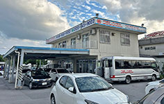 공항에서 정체로 고생하지 않는 영업소 입지