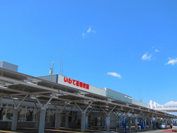 하나마키 공항