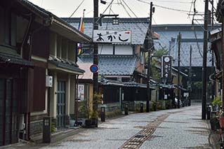 타케후