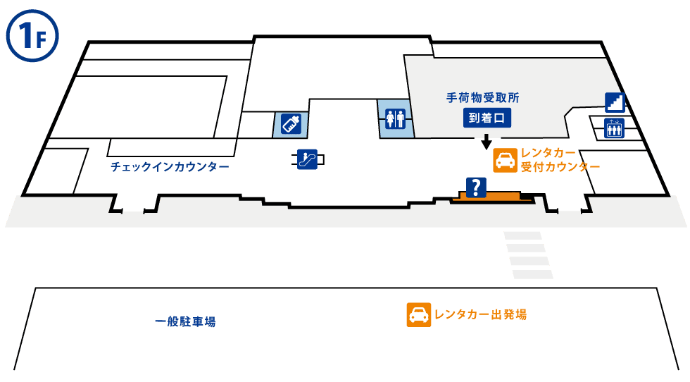 마츠모토공항 (신슈 마츠모토공항) 터미널 안내