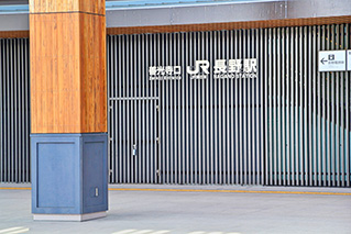 長野駅