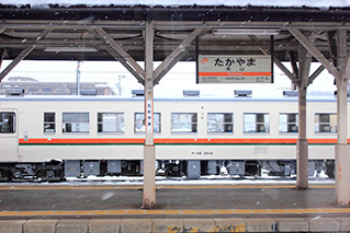 高山駅