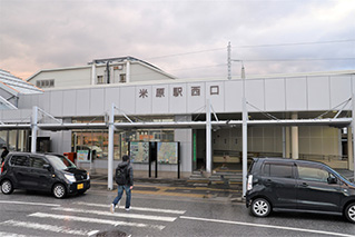 米原駅