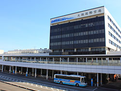 大阪国際空港（伊丹）