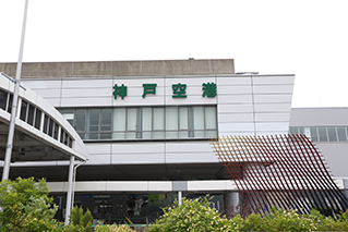 神戸空港外観_2