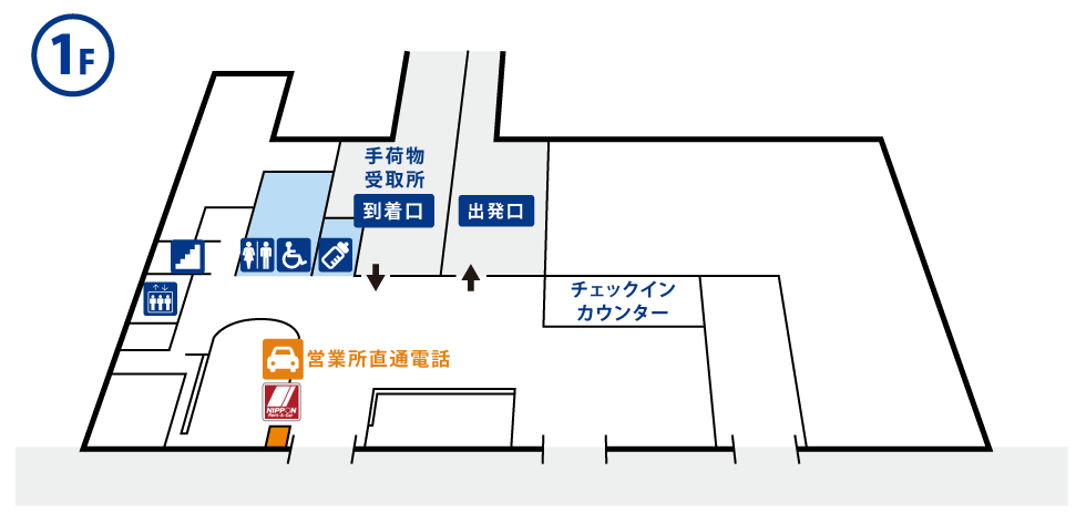 코노토리 타지마공항 터미널 안내
