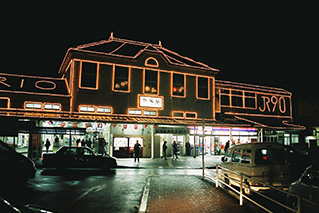折尾駅