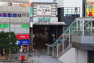 쿠로사키