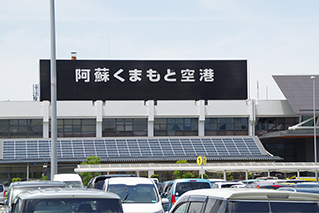 熊本空港の外観写真