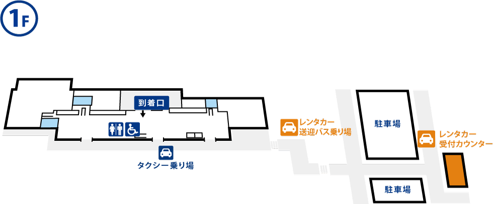 쿠마모토공항 (아소 쿠마모토공항) 터미널 안내