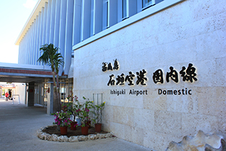 新石垣空港の外観写真
