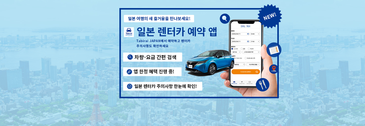 app_inbound