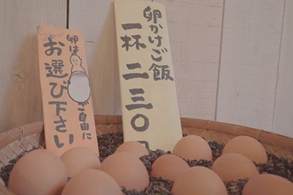 卵かけご飯のメニュー