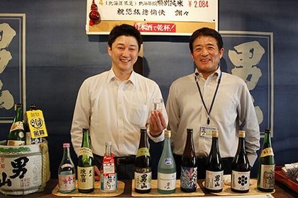 男山酒造り資料館のスタッフ