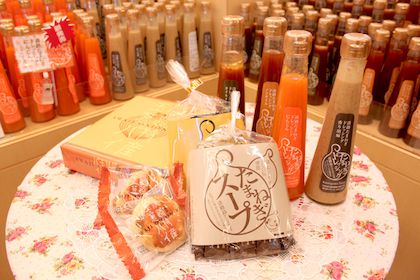 たまねぎスープ