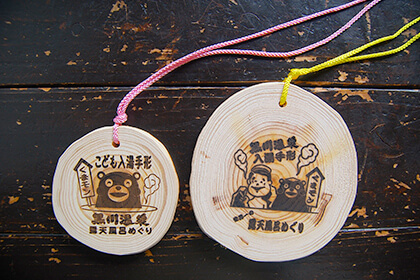 黒川温泉の入湯手形