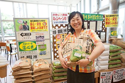 お米を抱える女性