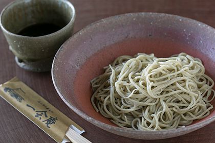 一会庵(いちえあん)