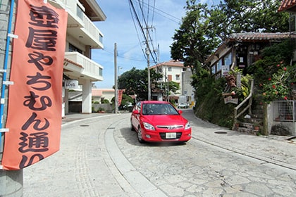 壺屋やちむん通り