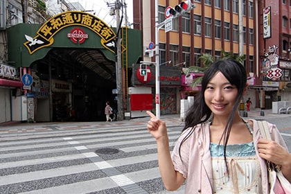 平和通り商店街