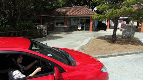 琉球が誇る世界遺産を巡る(その1)～那覇から南部路へ、太平洋の景色も堪能する～