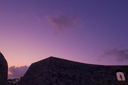 座喜味城跡 夕方