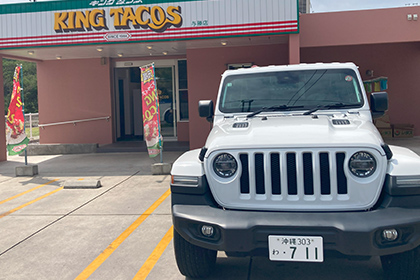 キングタコス与勝店