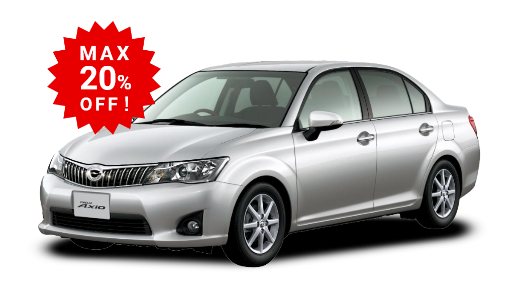 AXIO　MAX20％OFF！