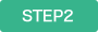 STEP2